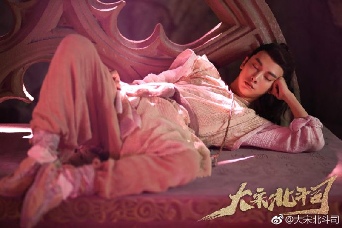 The Plough Department of Song Dynasty China Web Drama